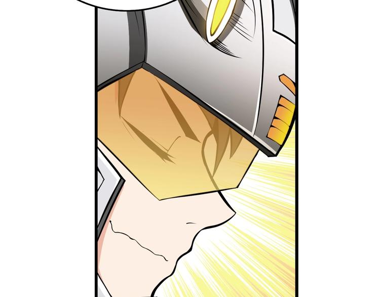 第59话 带头冲锋！103