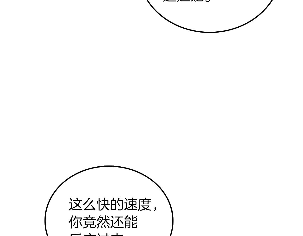 第27话 恶战28