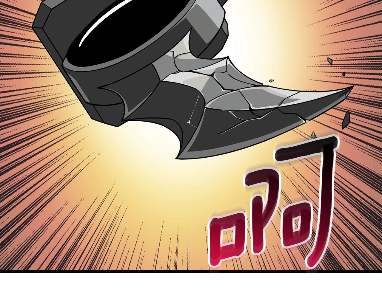 第20话 堂堂正正的战斗20