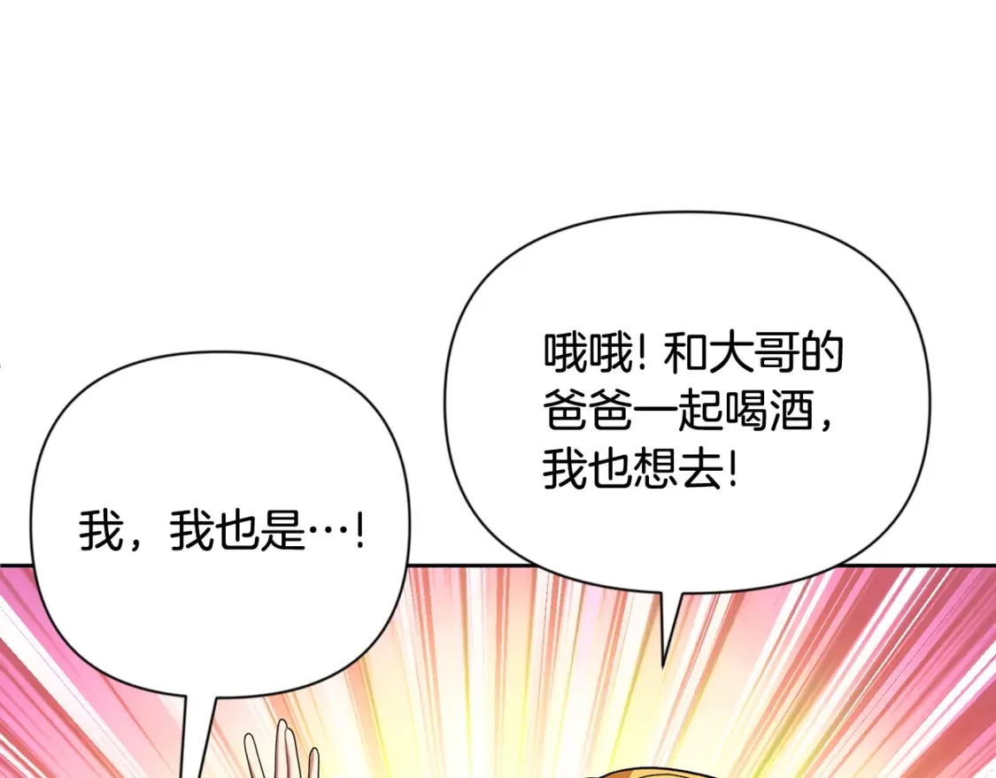 第12话 秘密空间211