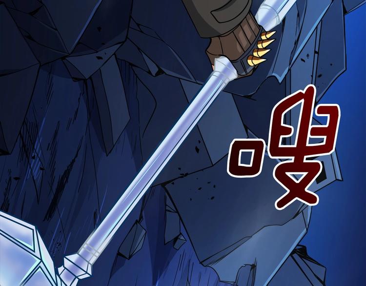 第71话 双持战锤202