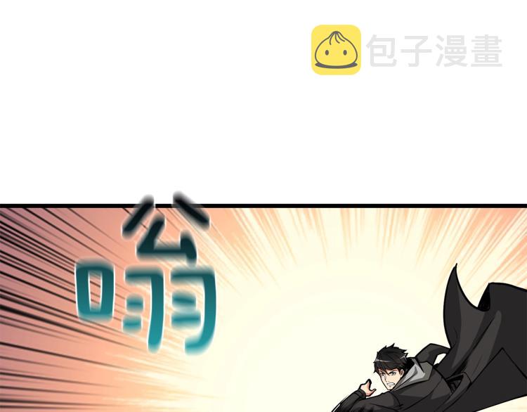 第93话 雷神降世87