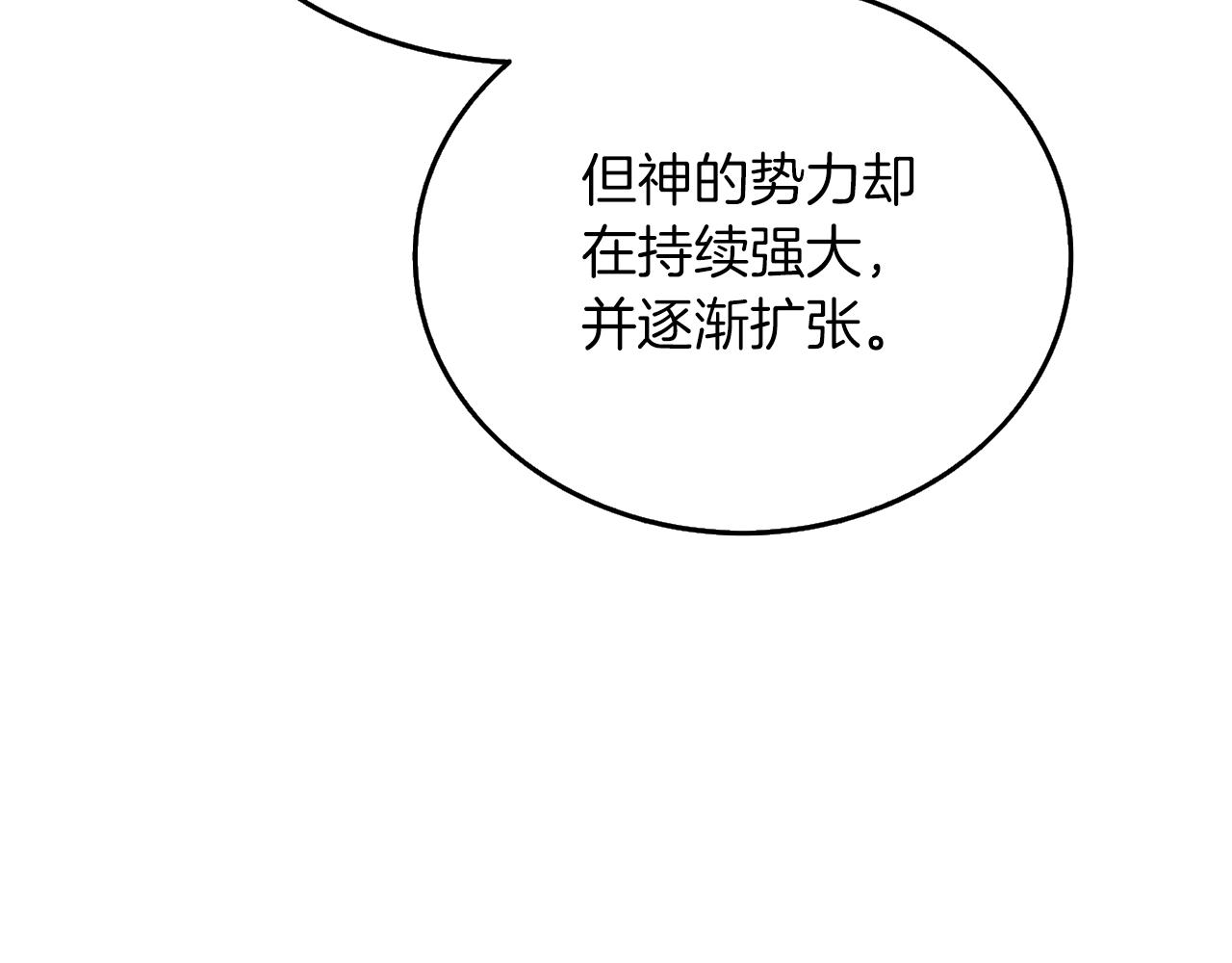 第34话 泰迪村62