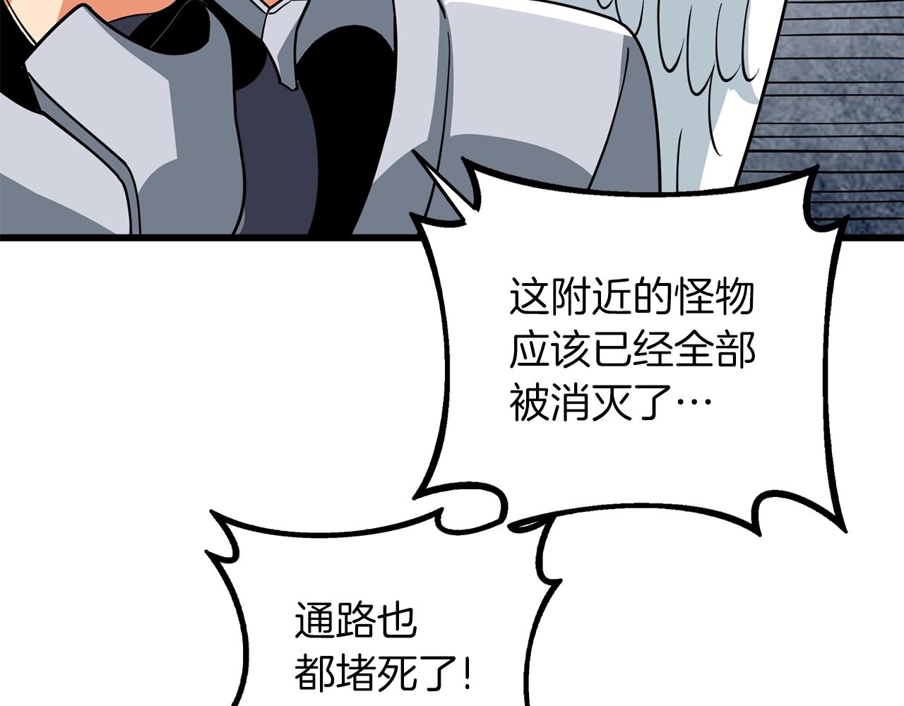 第14话 一出好戏212