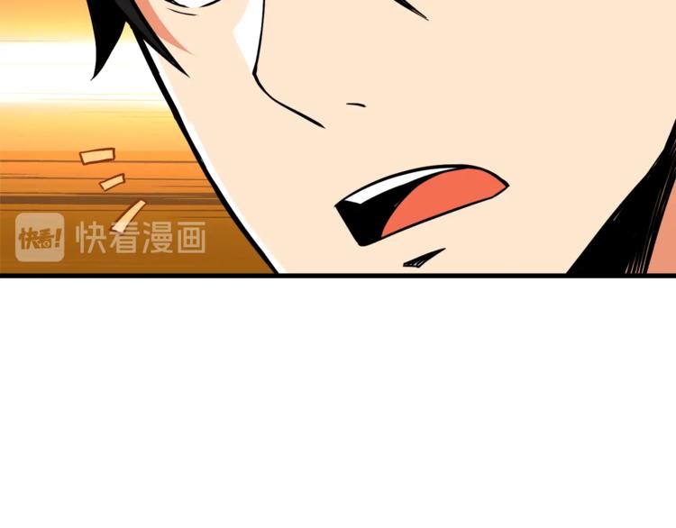 第77话 好快的脑袋！217