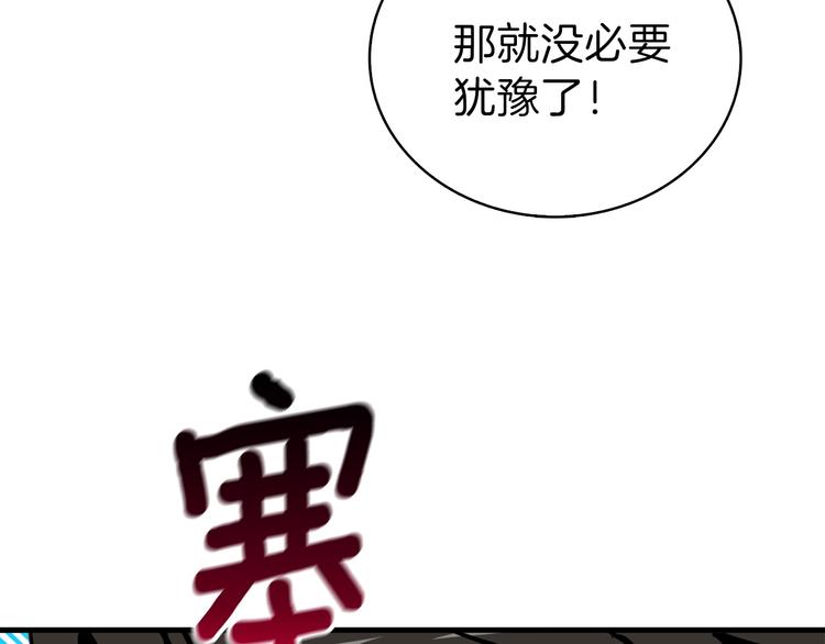 第63话 吃方块！快！49