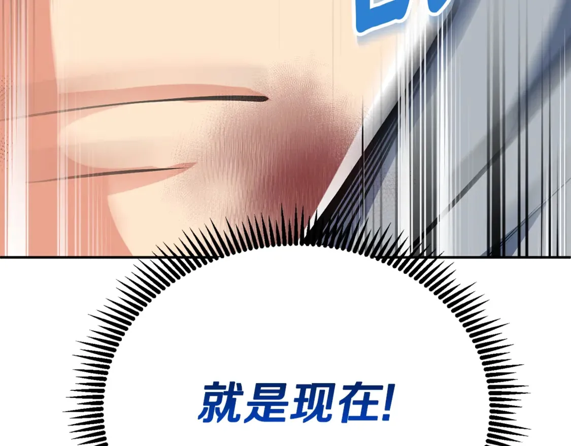 第7话 被骗了吧185