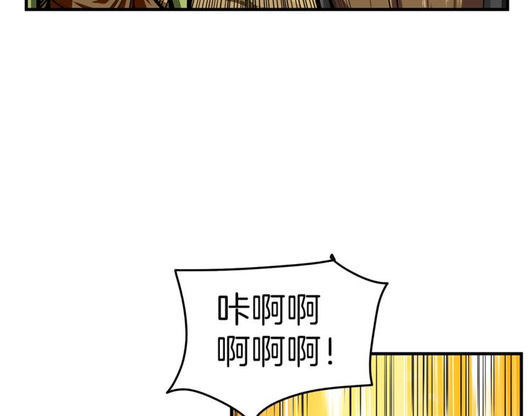 第52话 我们遇上代练了！68