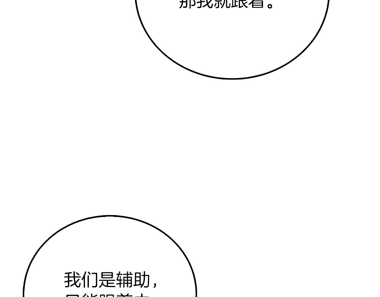 第41话 海底神殿71