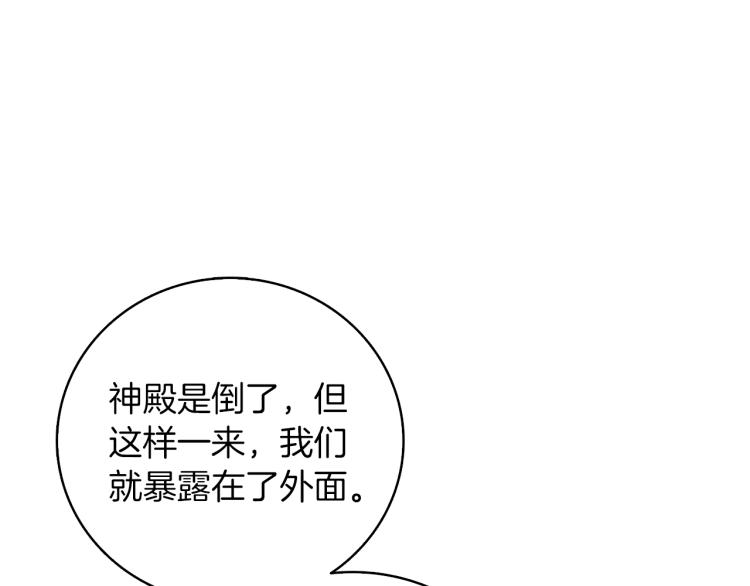 第95话 神枪升级！52