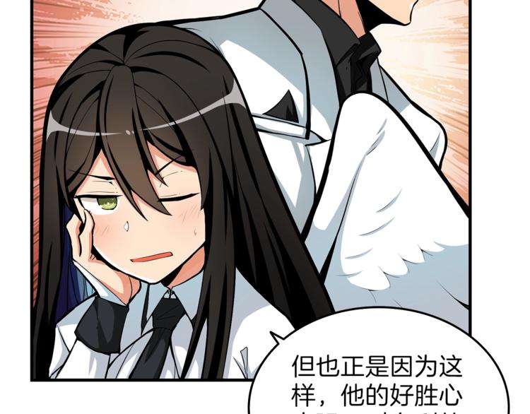 第47话 猛男必备！65