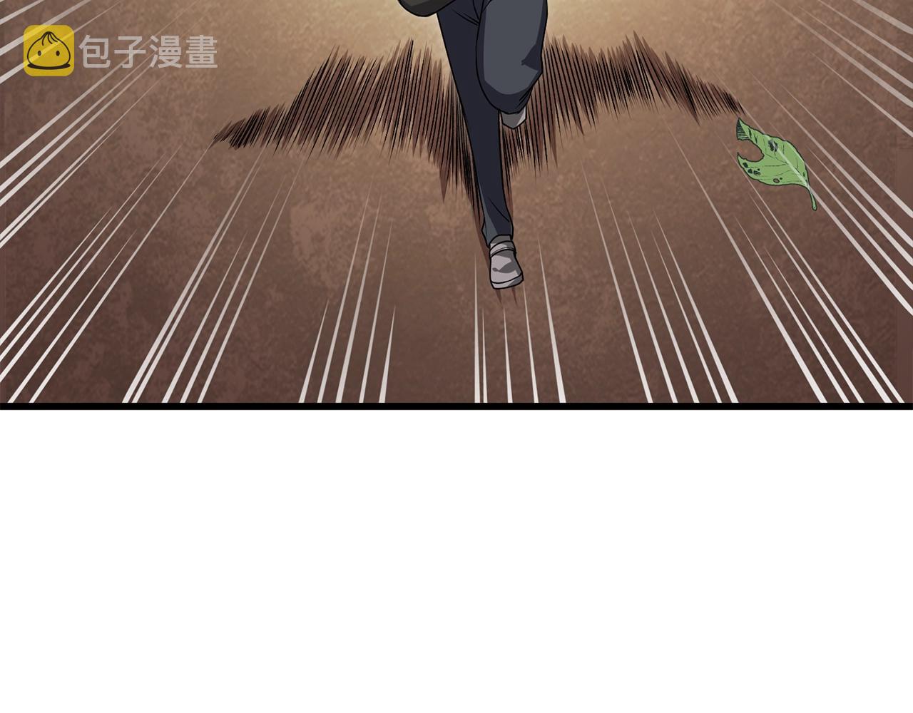 第25话 混沌之神102