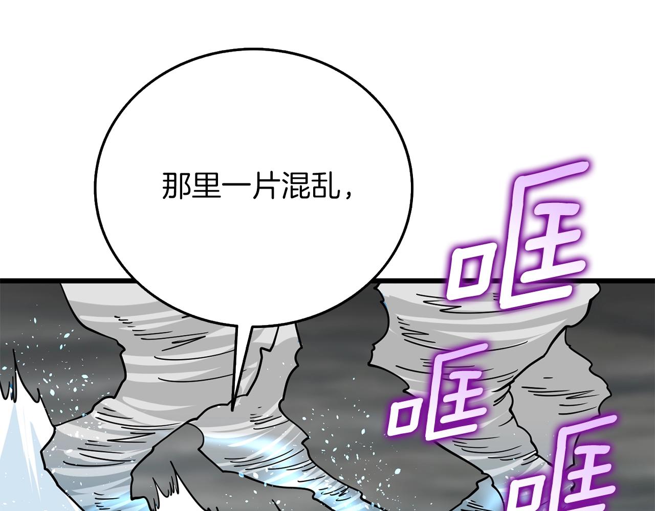 第40话 三方混战83