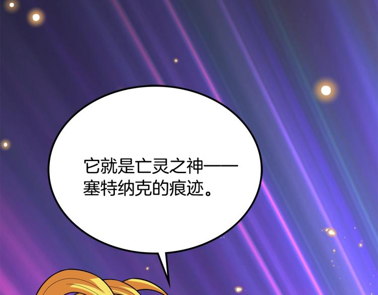 第103话 双人同骑56