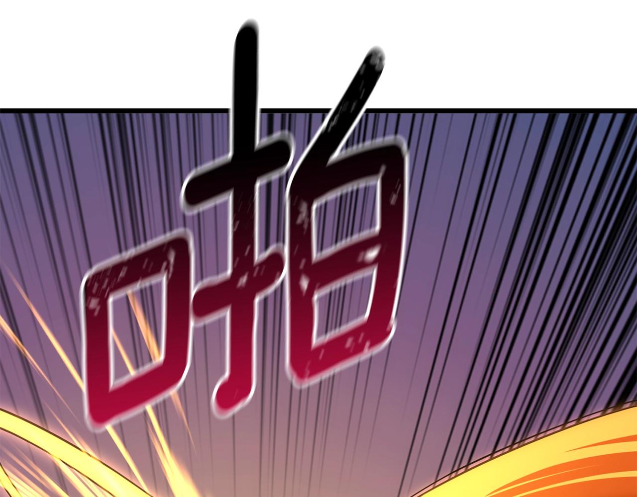 第21话 魔躯合一94