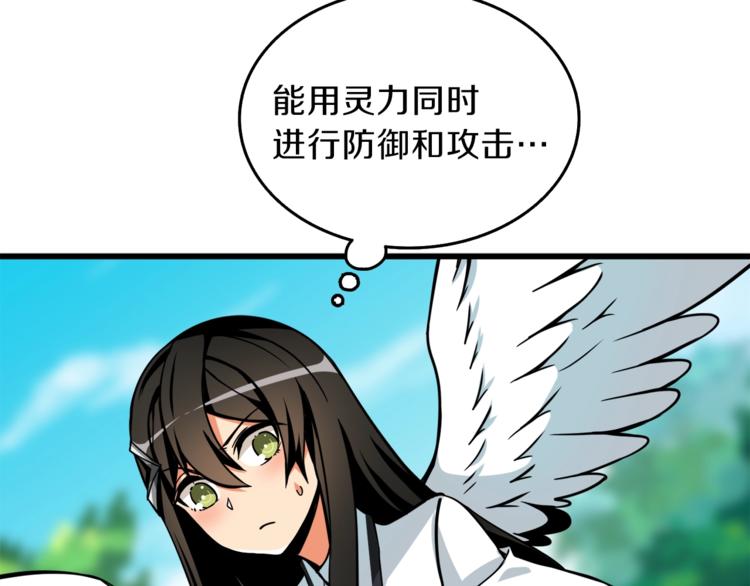 第84话 神明104
