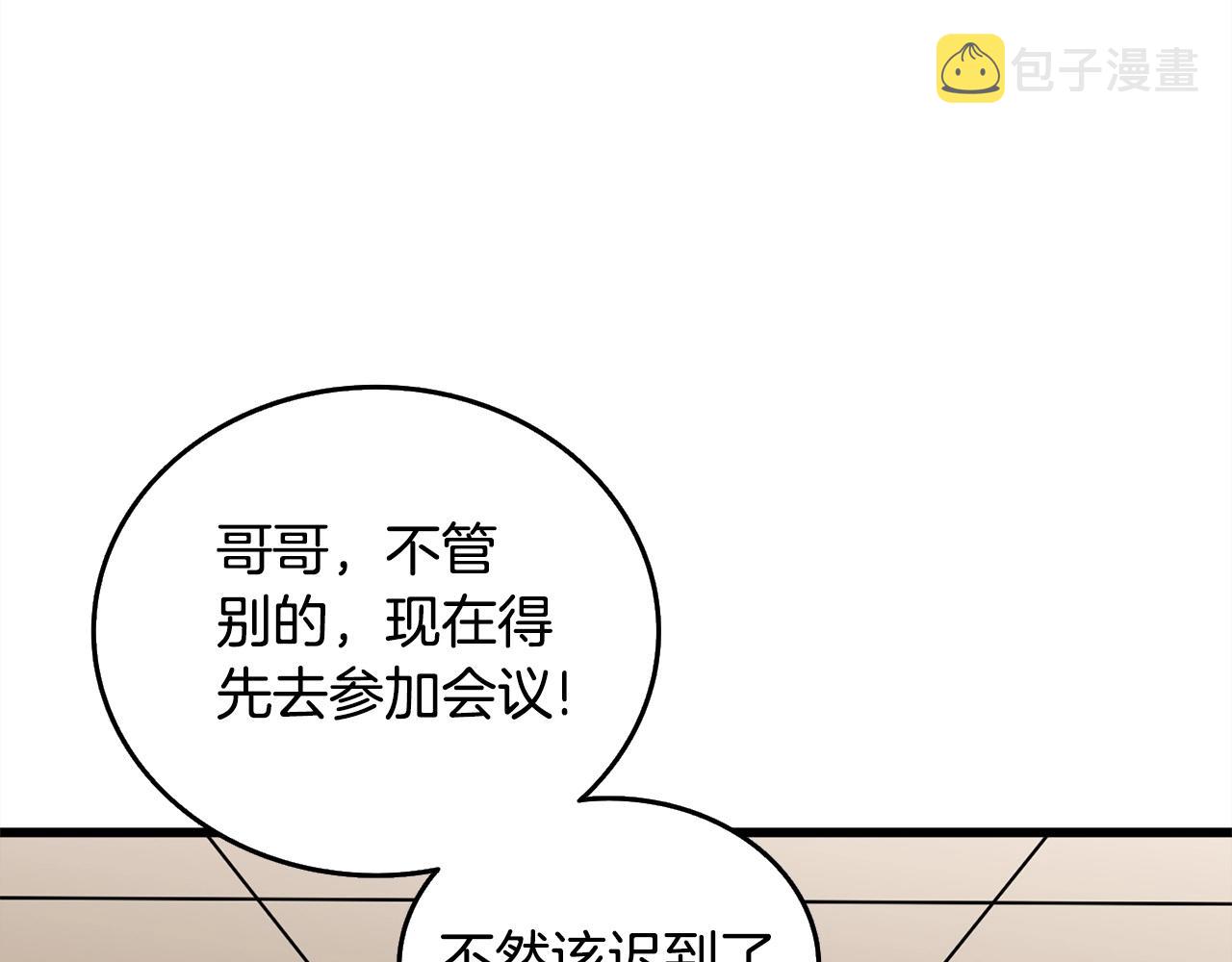 第3话 世界玩家大会166