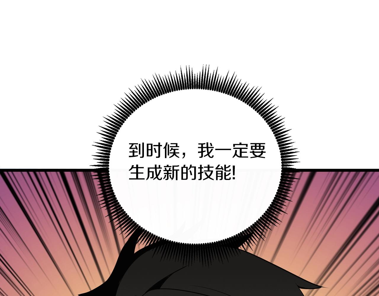 第9话 五感共鸣226