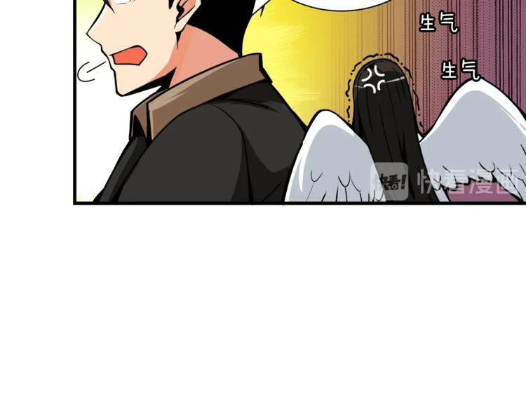 第26话 为你担忧67