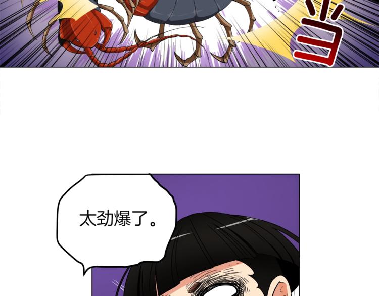 第14话 有脑子的莽夫34