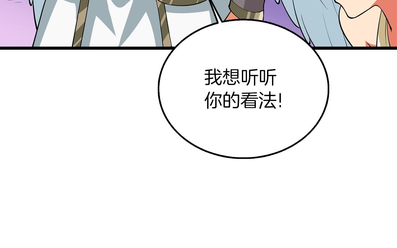 第32话 泰迪熊37