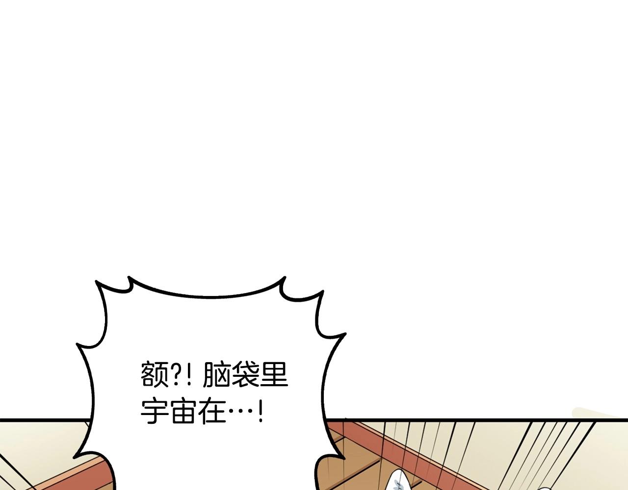 第2话 一人成军42
