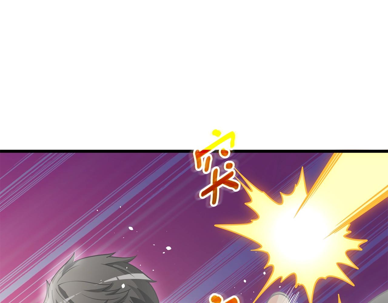 第44话 隐身89