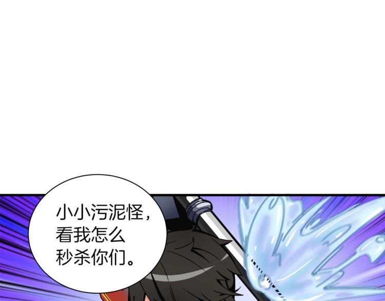 第34话 物理刷本最为致命100