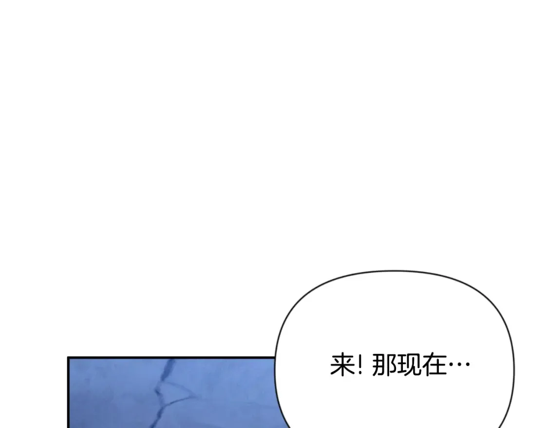 第4话 再接再厉218