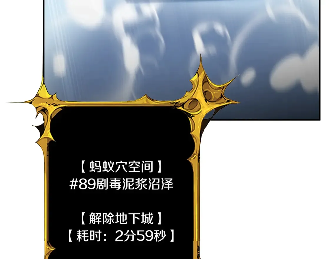 第13话 我保护爸爸！139