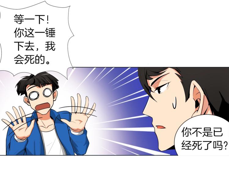 第13话 怨念缠绕的灵魂15