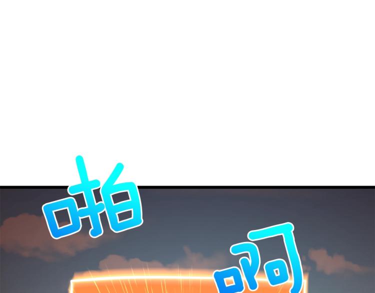 第95话 神枪升级！110