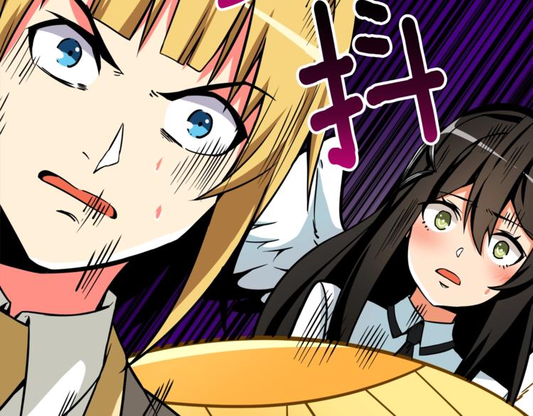 第78话 转职破坏者61