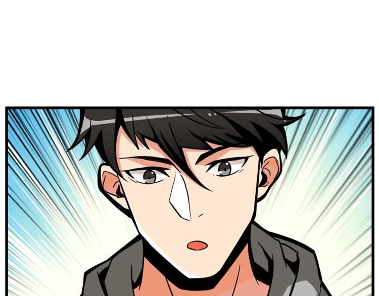 第50话 我的能力21
