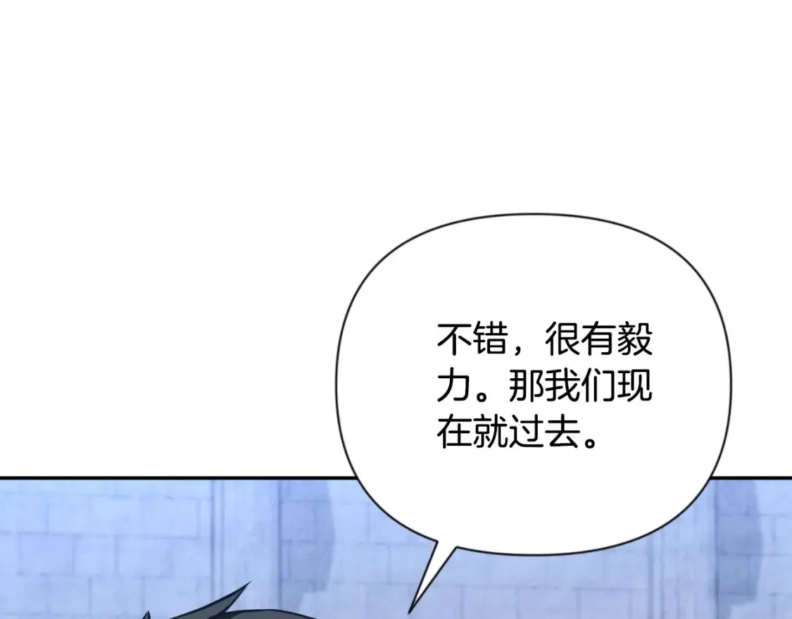 第4话 再接再厉50