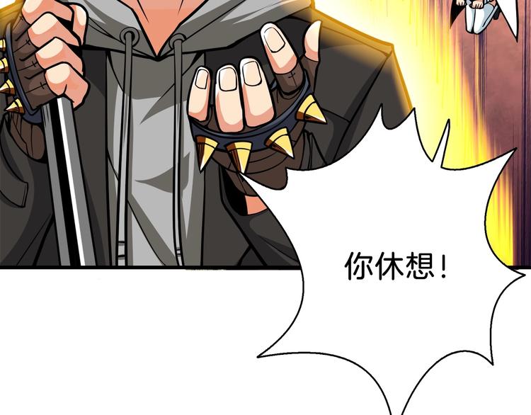 第65话 砸烂地下城209