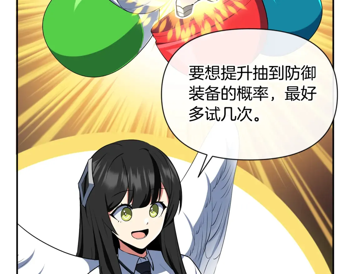 第8话 我们相信你231