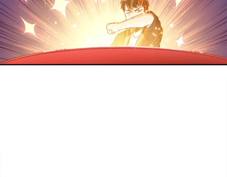 第18话 新装备！新技能！44
