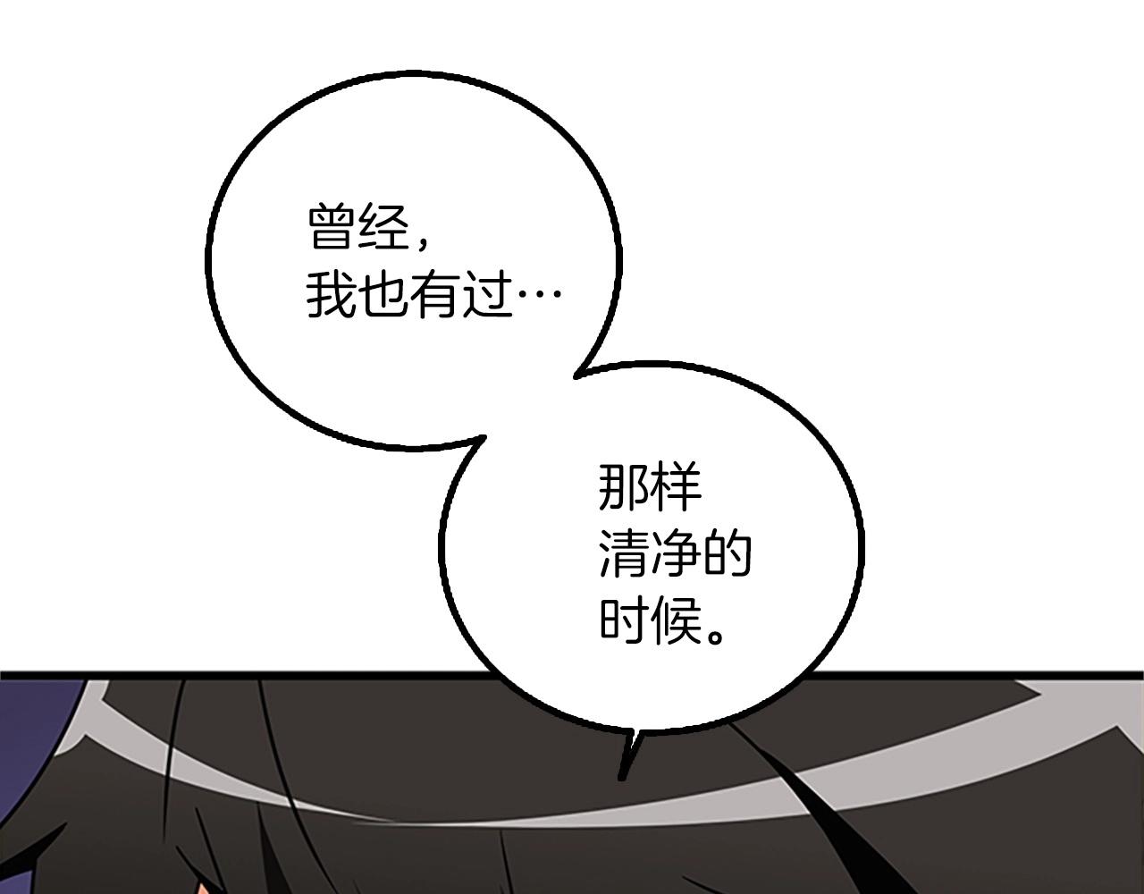 第8话 单身宣言86