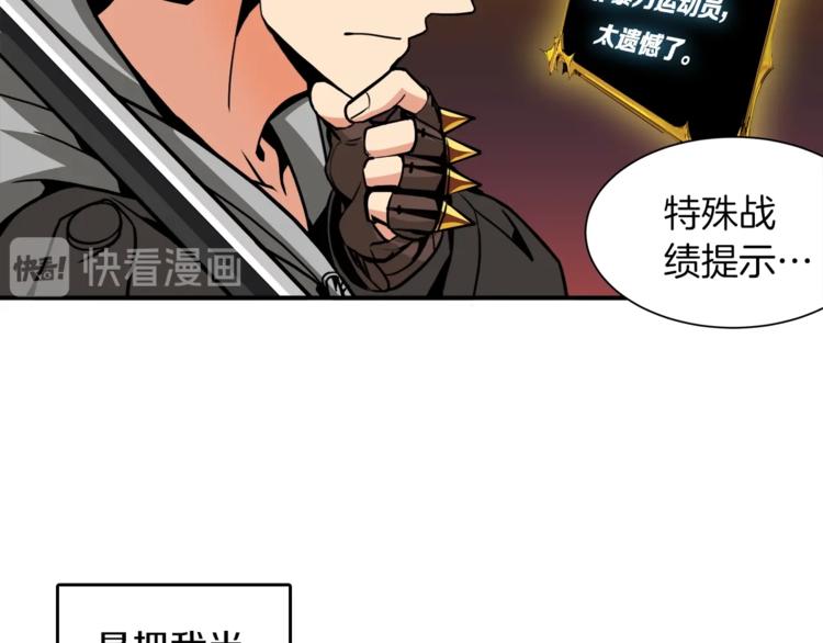 第35话 你抖什么？27