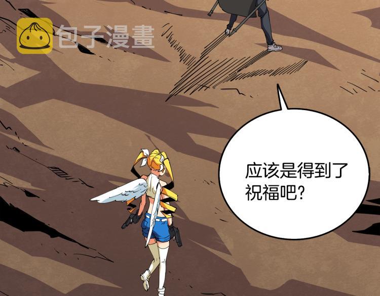 第105话 双锤舞动161