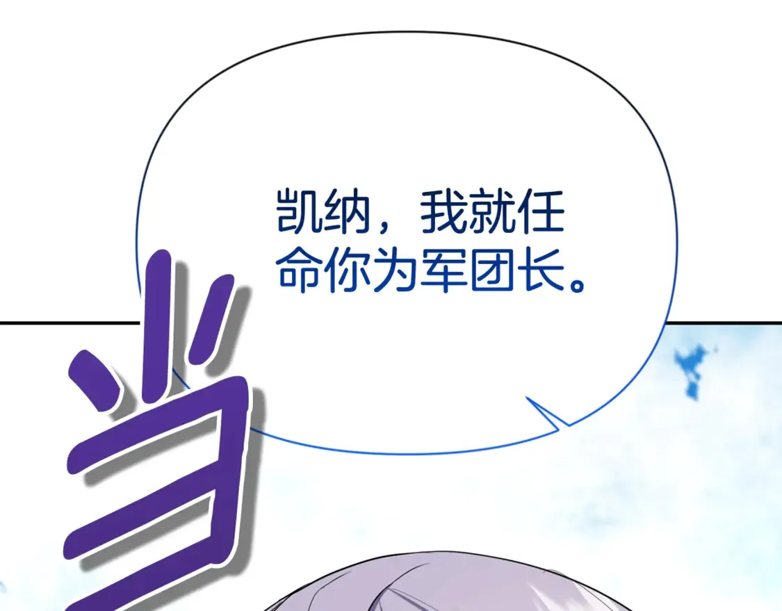 第10话 幽灵军团长172