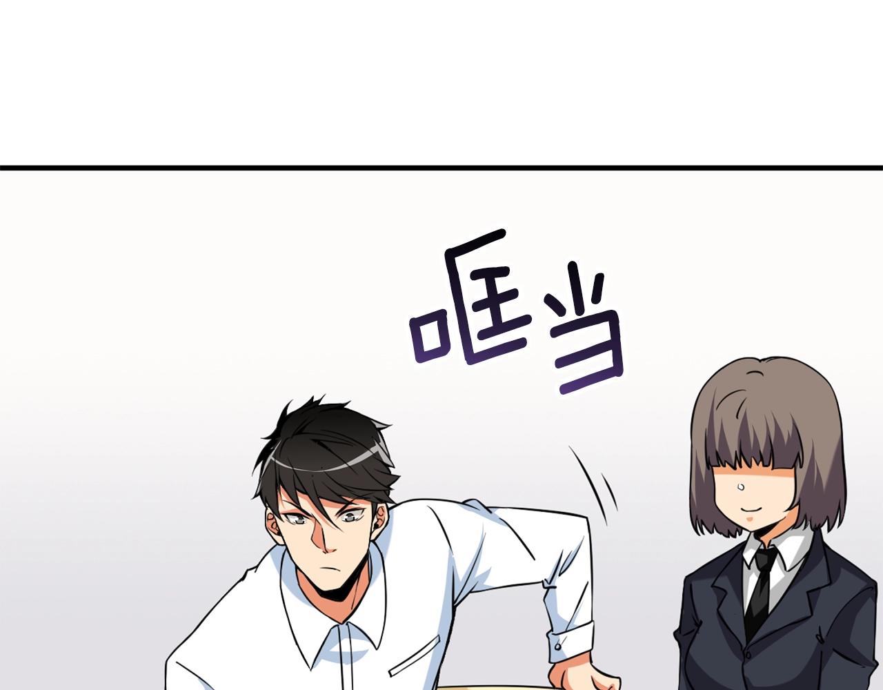 第4话 高调登场137