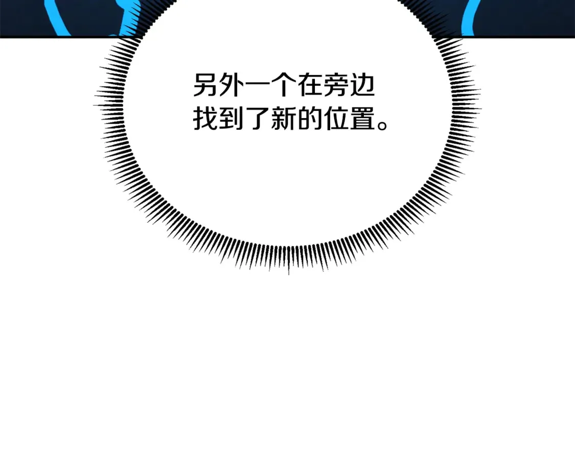 第9话 新的力量258