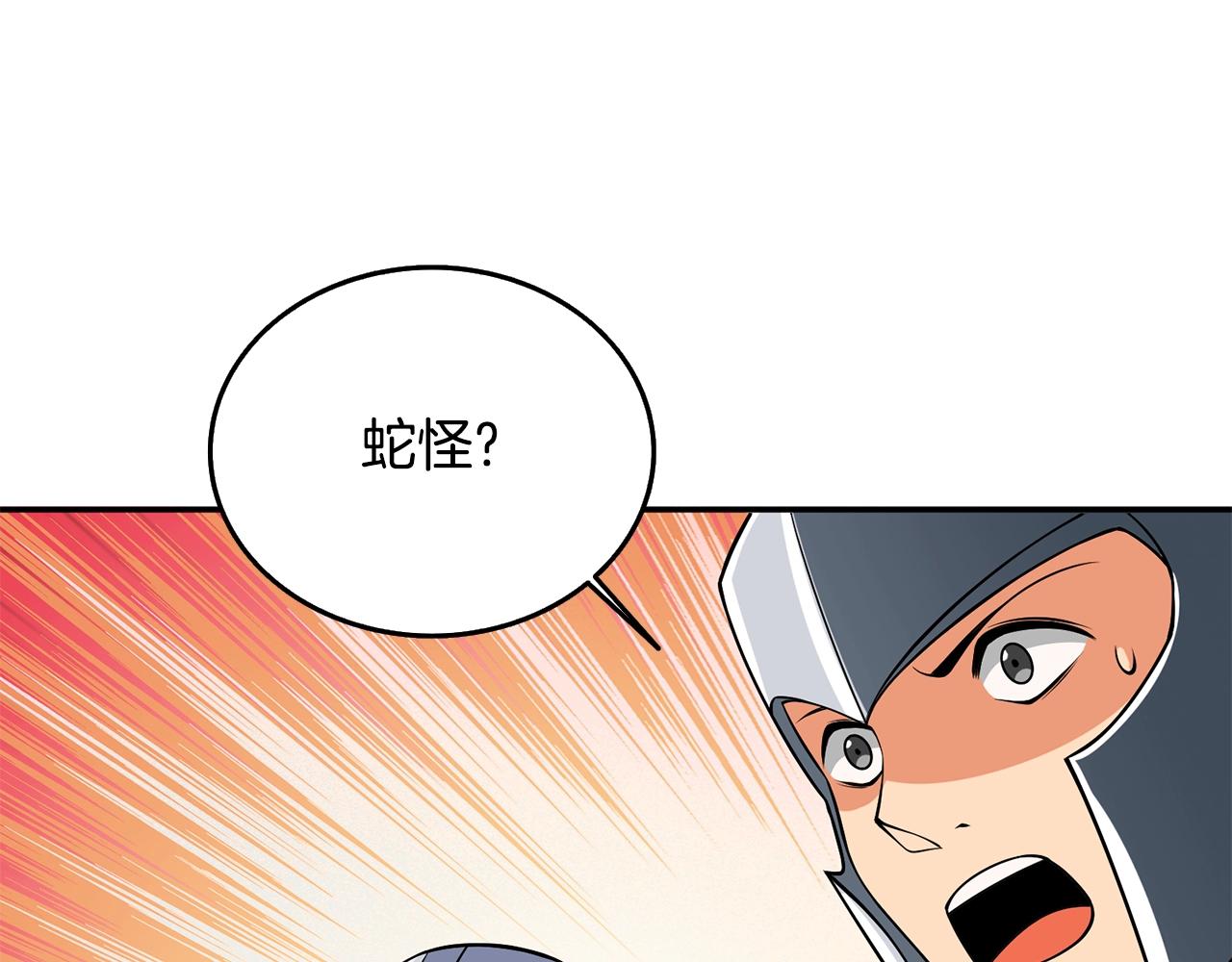 第31话 虚伪的男人42