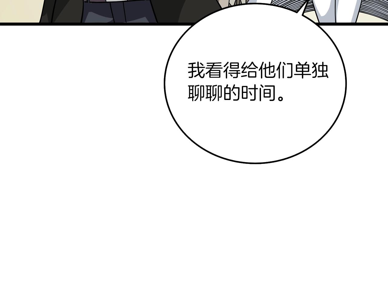 第23话 龙骑士152