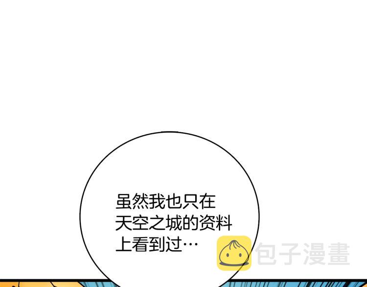 第99话 域外升级157