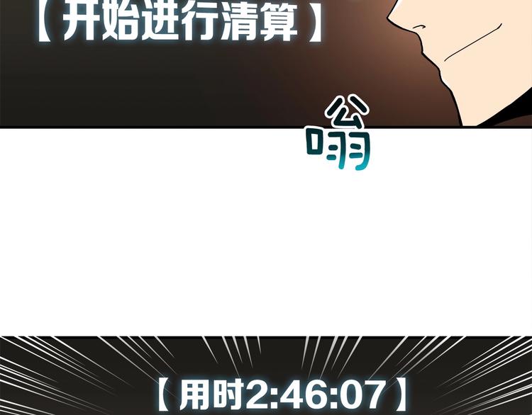 第17话 完美虐杀！48