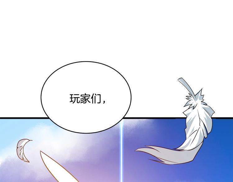 第106话 全民升级时代223