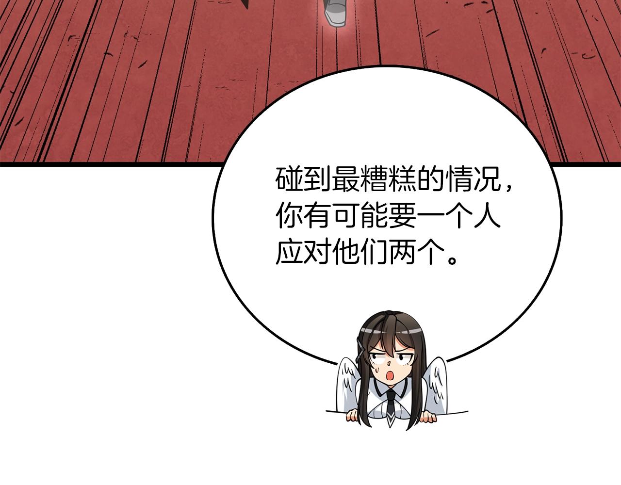 第44话 隐身100